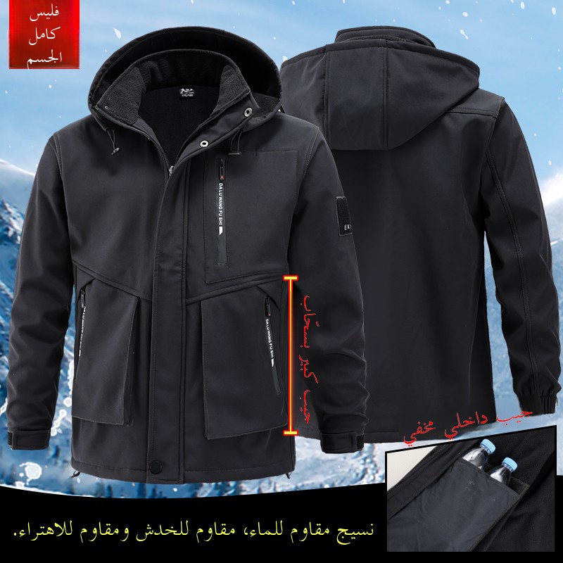 Winter Clothes - Thickened Fleece Autumn Winter Workwear Set