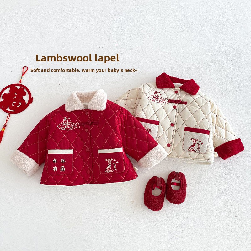 Children's New Year's Clothing - Winter Clothing For Babies recension och pris