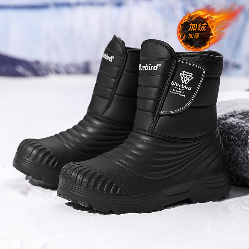 Waterproof Snow Boots Large Si - Winter Clothing Material recension och pris