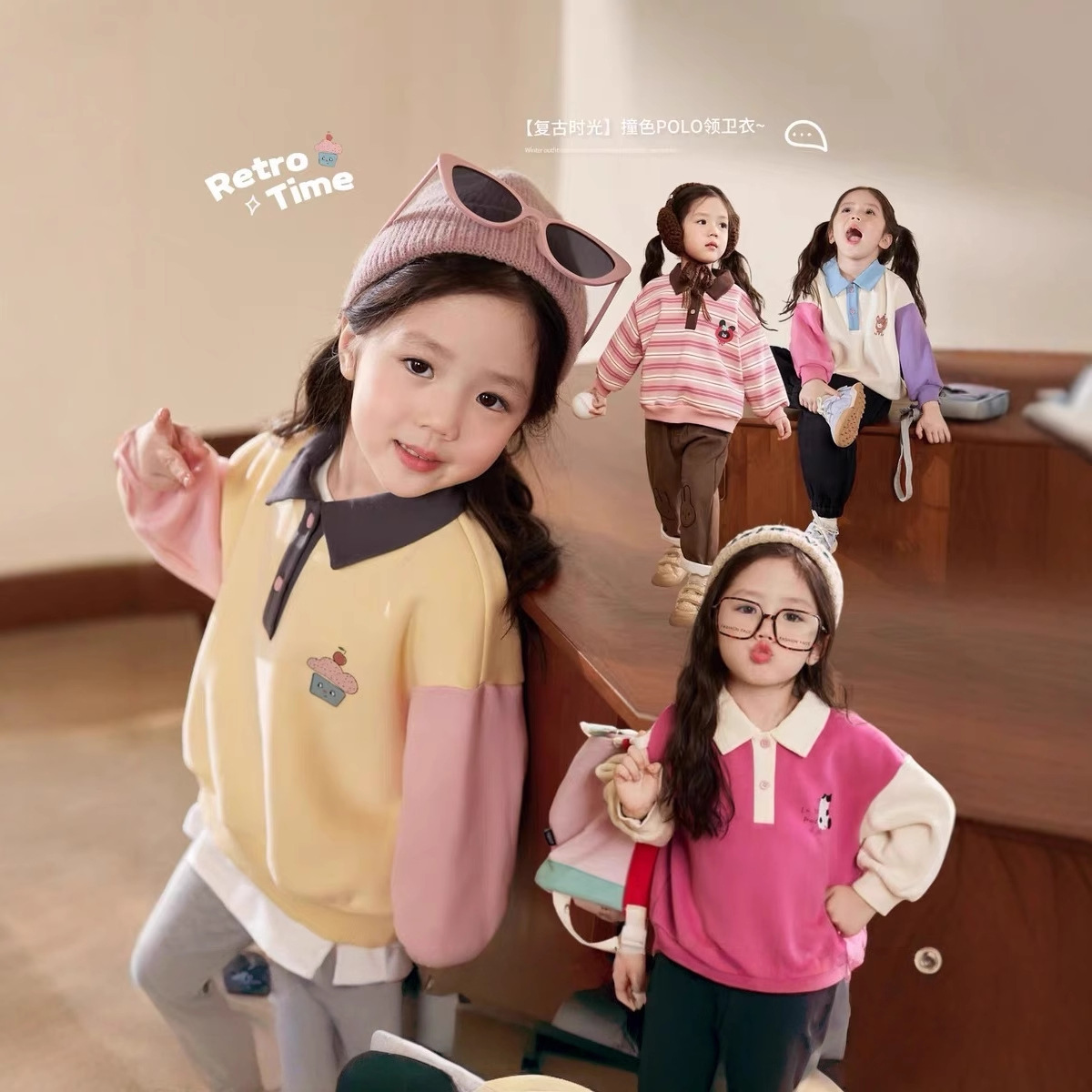 Cream Home Clothing Baby Polo  - Winter Clothing For Babies recension och pris