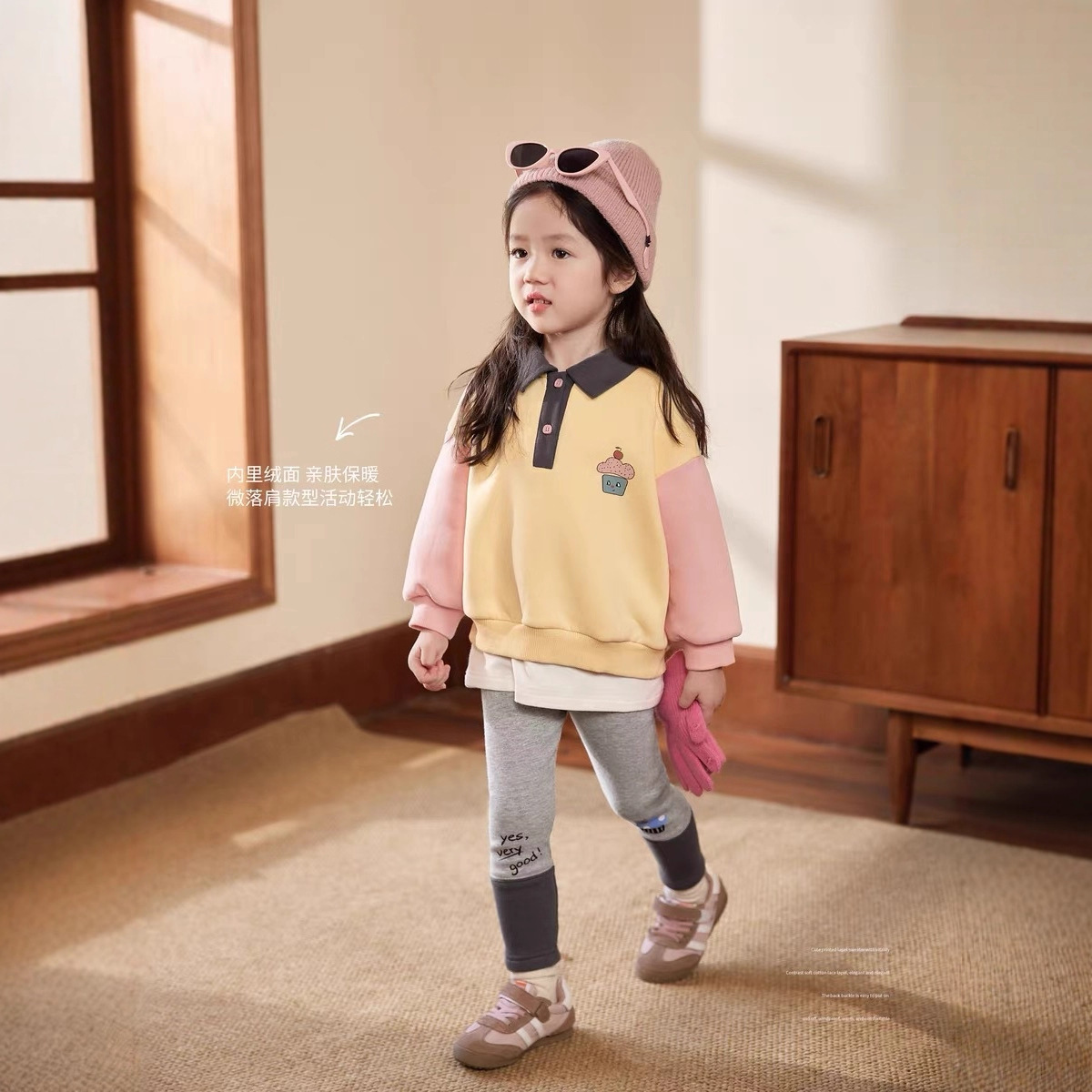 Cream Home Clothing Baby Polo  - Winter Clothing For Babies recension och pris